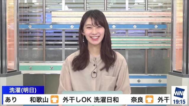 日本天气预报女主播传婚讯,男粉连夜发疯!为什么结婚只选强富帅