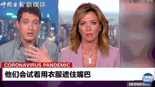 「中国那些事儿」CNN记者介绍北京防疫措施，女主播表情亮了