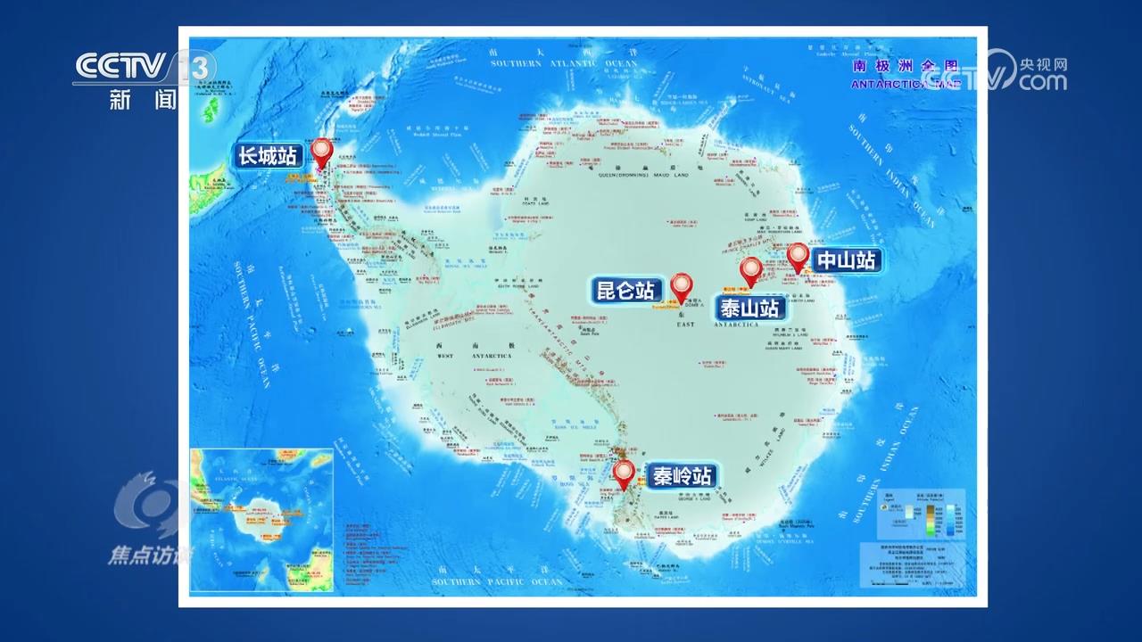 焦点访谈|南极科考40年:中国如何在极端环境中书写科研奇迹?
