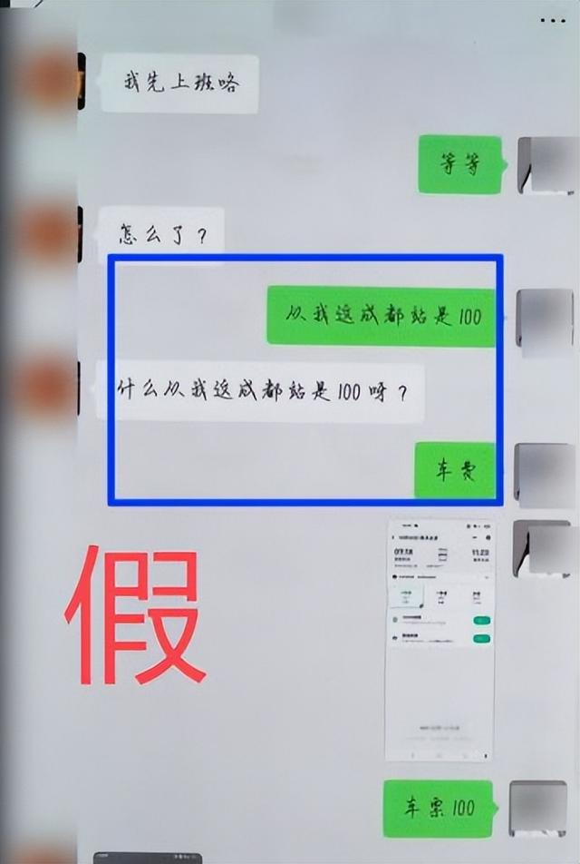 “美女主播”人设翻车，真实形象曝光