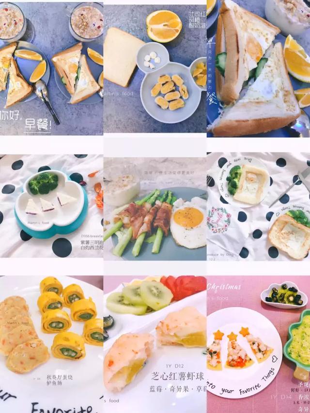 女主持人隐藏的秘密！一般人我不告诉TA。。。