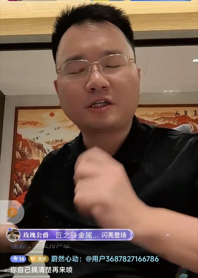 醉酒爆料惊天瓜！顶流主播睡遍女主播？三只羊集体躺枪