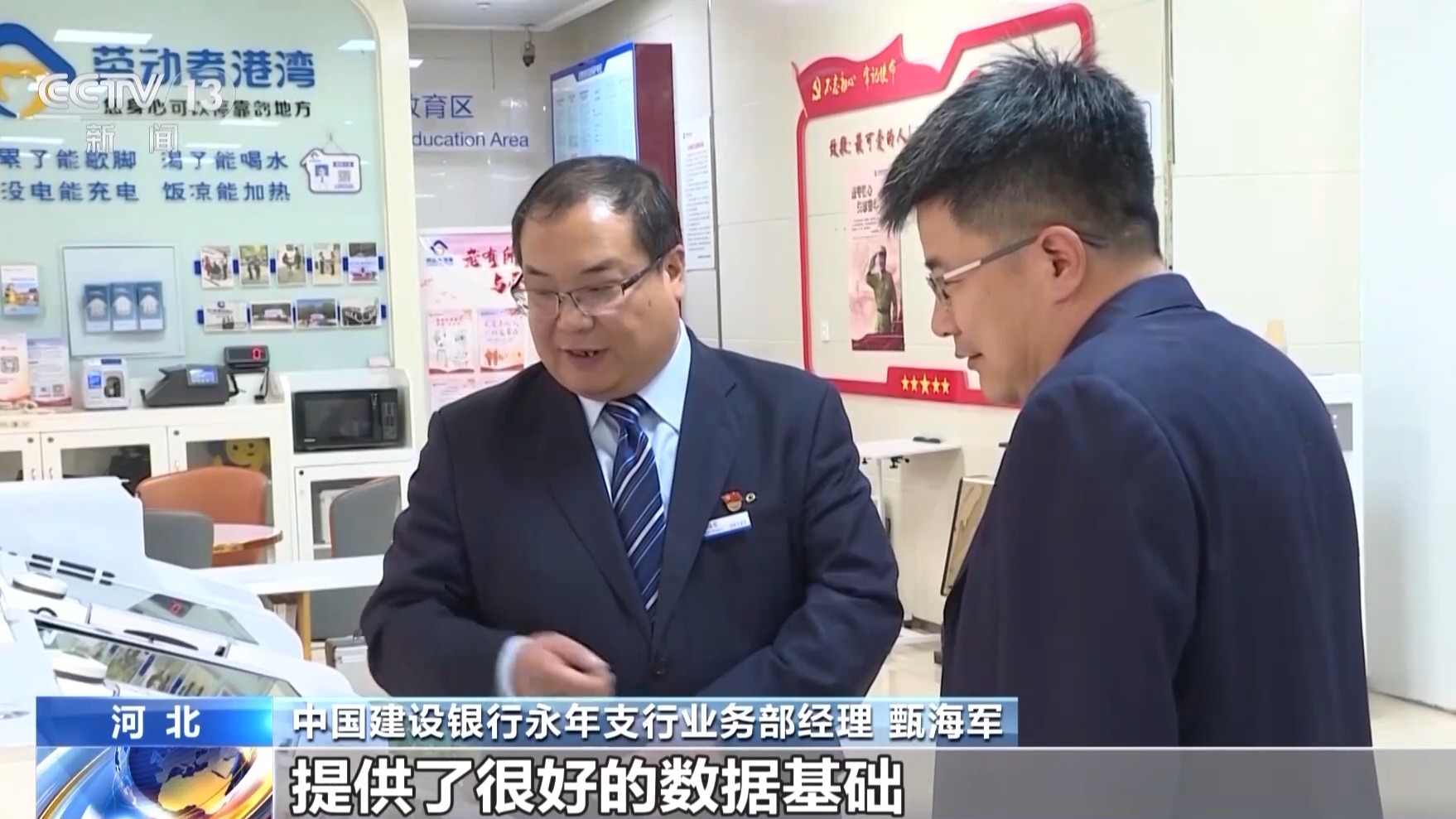 提供绿色通道、“管家式”服务……破解民营企业融资难,各地有新招