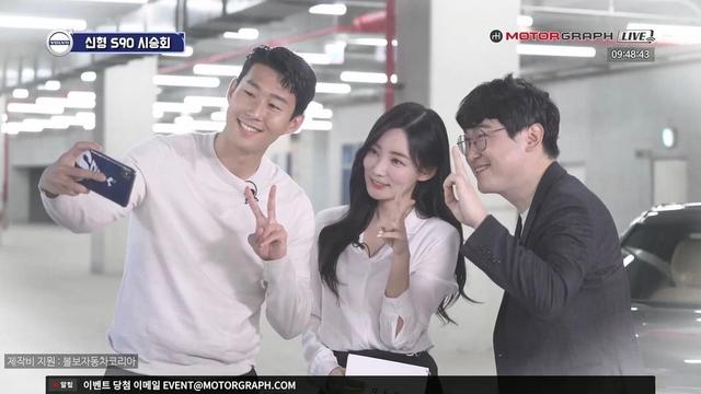 孙兴慜迷妹!韩国女主播颜值身材样样极品