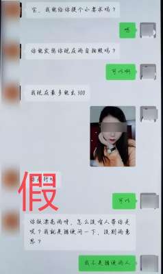 美女主播是什么(“美女主播”人设翻车，真实形象曝光)