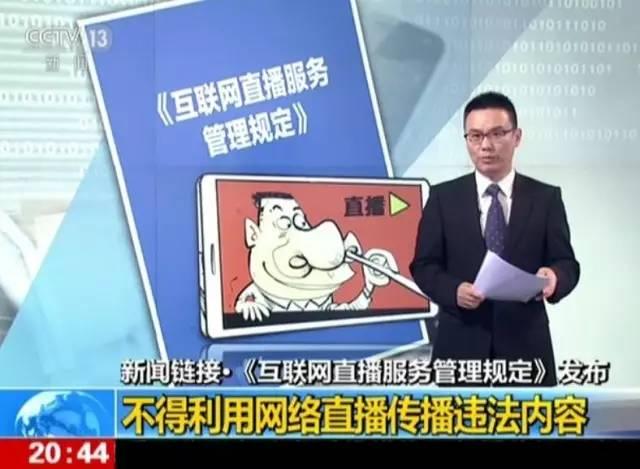 直播模仿吸毒,谁来正本清源