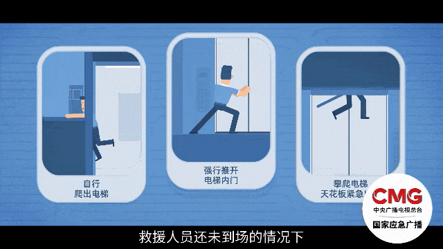 “如同过山车!”电梯先坠落后上冲,业主受重创不幸身亡