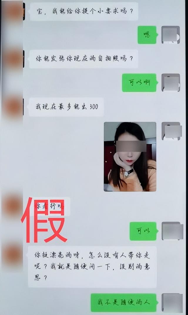 “美女主播”人设翻车，真实形象曝光