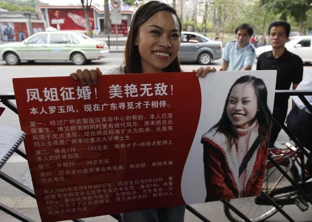 “斗鱼一姐”直播事故之后人气不跌反涨,“审丑时代”几时才休?