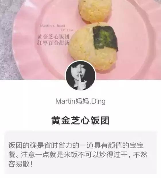 女主持人隐藏的秘密！一般人我不告诉TA。。。