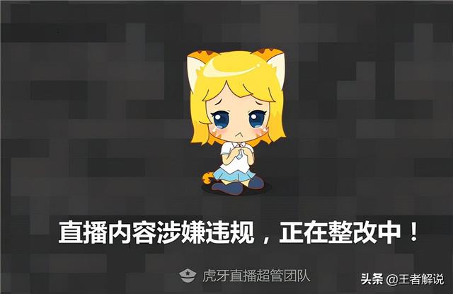 CSGO女主播穿皮衣整活，要把买的衣服送观众？结果直接被超管拿下