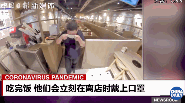 「中国那些事儿」CNN记者介绍北京防疫措施，女主播表情亮了