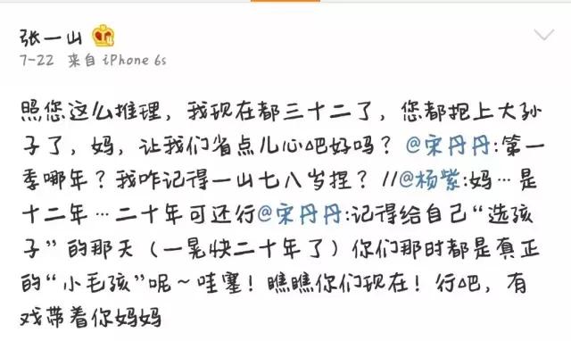 整容成瘾，变脸成习惯，可惜杨紫浪费一手好牌，毁了自己也要毁了