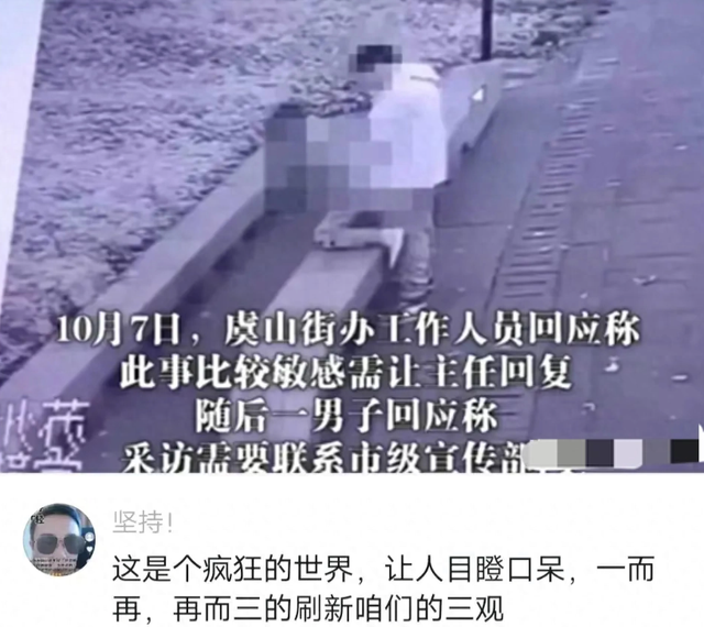 情侣野外行为全程直播，场面露骨，翻录传播者遭到行政拘留