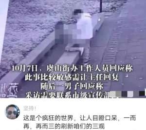 女主播 野战 mp4(情侣野外行为全程直播，场面露骨，翻录传播者遭到行政拘留)