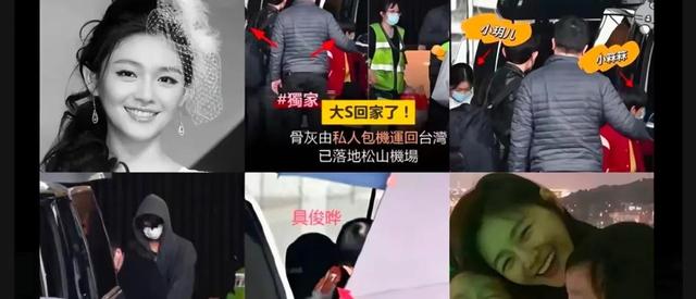 亲眼目睹大S离世 ，小玥儿和霖霖崩溃大哭！太可怜了！