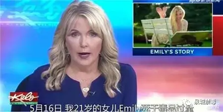 【清源断毒 净土西安】“尼”是谁？——芬太尼离毒品有多远？