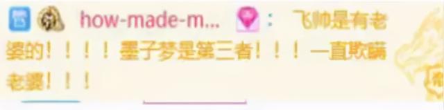 睡衣男子突然在镜头前，女主播调侃是修水管的，随后又改口弟弟？