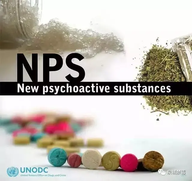 【清源断毒 净土西安】“尼”是谁？——芬太尼离毒品有多远？