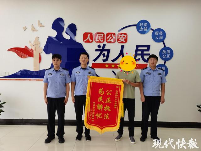 公司会计挪用公款29万打赏女主播，成“榜一大哥”