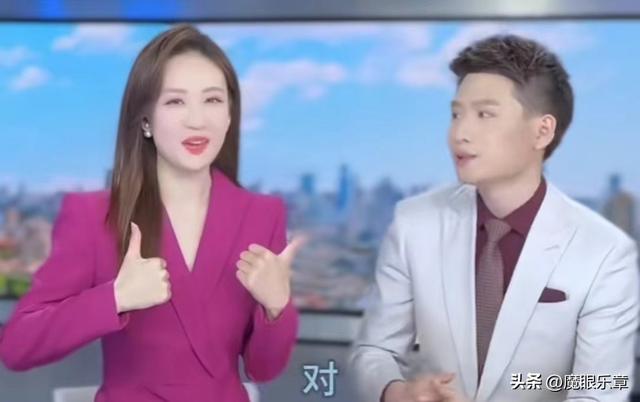 上海新闻主播上班下班穿搭判若两人？女主播被吐槽“好丑”