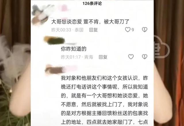 25岁虎牙女主播去世后续，知情人曝光更多死亡内幕，果然不简单