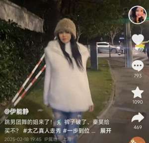 牛仔美女主播热舞(56岁伊能静大冬天穿破洞牛仔裤室外跳舞，状态逆生长太绝美了)