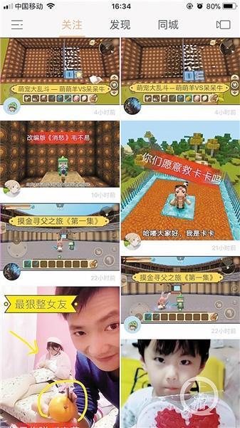 小学生8天打赏主播1.38万元 妈妈月入不到两千