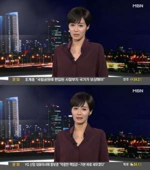 韩国女主播现场换衣服(韩国女主持直播时满头大汗被换下 次日上节目道歉)