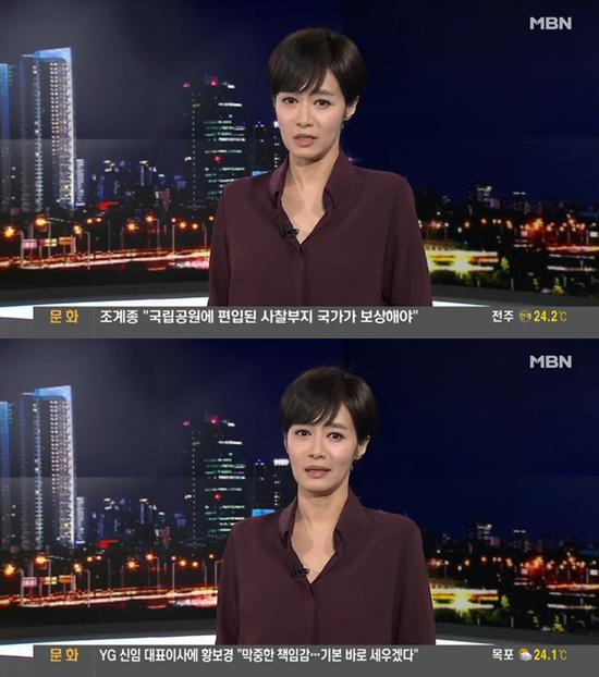 韩国女主持直播时满头大汗被换下 次日上节目道歉