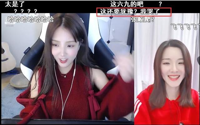 小米粥与女主播玩真心话 自曝隐私：真有人觉得女主播冰清玉洁？