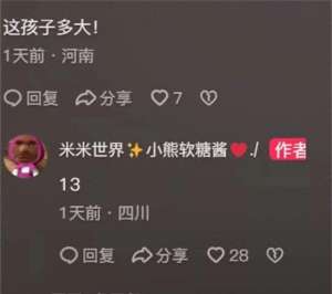 女主播 花井(成都一漂亮女子洗澡时贴身衣物被房东小孩偷闻，网友炸锅)