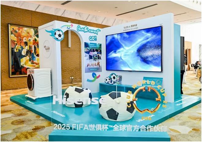 海信:长线布局体育营销加强用户链接发力全球市场