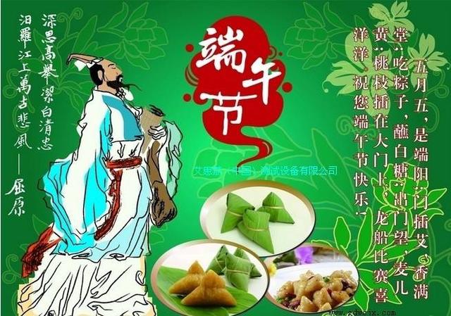 中国传统节日的习俗你知道多少?