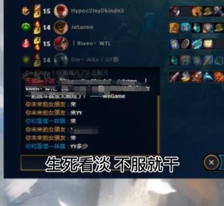 太真实了！LOL萌妹主播勇闯祖安白银，队友听了声音秒变舔狗