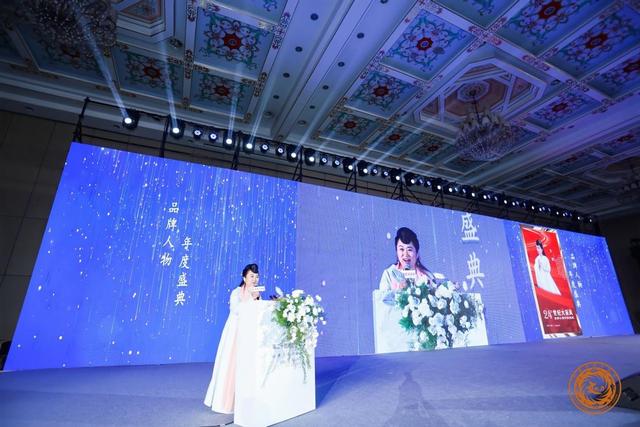 【德行天下】善音栏目创始人方颖受邀出席第24届世纪大采风盛典