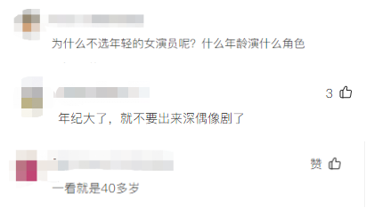 陈乔恩近况吓坏网友！体型干瘪没女人味，可明明又美又绝啊