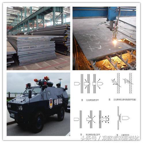 尾翼稳定脱壳穿甲弹不会跳弹？CCTV居然来打脸了