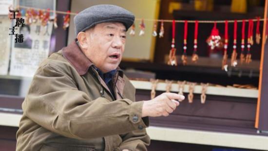 青春励志剧《王牌主播》火热拍摄 彰显优质剧集品质