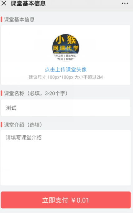 花了2天为大家亲测了近20款直播教学平台，看完知道哪一款适合你