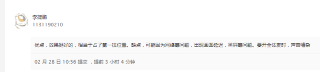 不会木工的教师不是好主播！一堂网课，让无锡一女老师火了