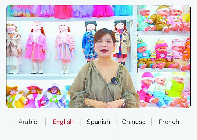 捧火“义乌老板娘”，AI做生意吸引更多目光