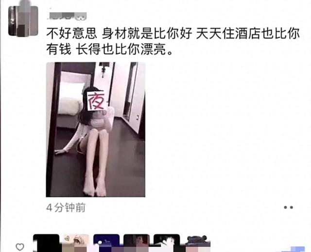快手女主播“陪睡”交易曝光：6万元的代价与沉重反思