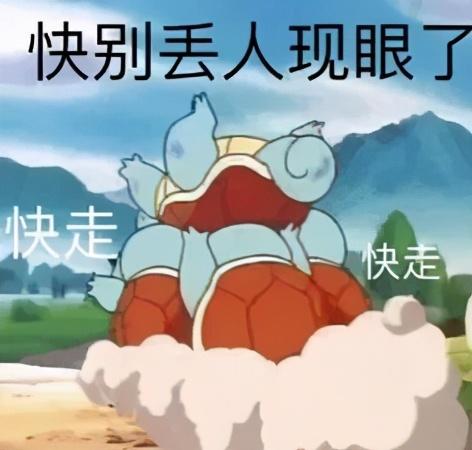 睡衣男子突然在镜头前，女主播调侃是修水管的，随后又改口弟弟？