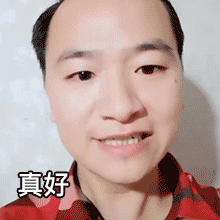 “斗鱼一姐”直播事故之后人气不跌反涨,“审丑时代”几时才休?