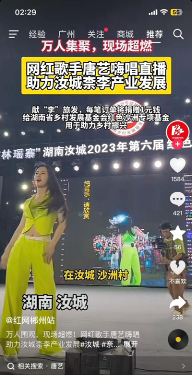 千万粉丝网红唐艺参加儿子初中毕业礼！泪流满面，将与郭有才同台