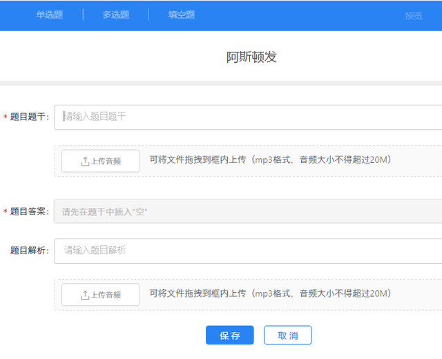 花了2天为大家亲测了近20款直播教学平台，看完知道哪一款适合你