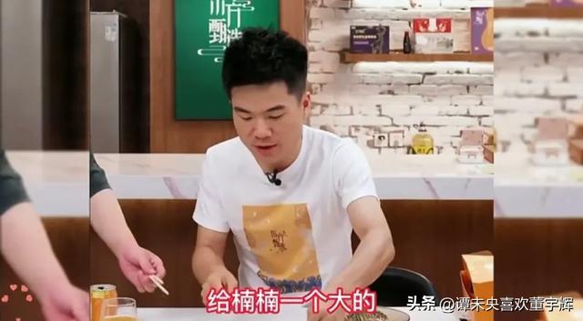 楠楠，一个开朗大气的女孩，在直播间给董宇辉穿衣，场景令人回味