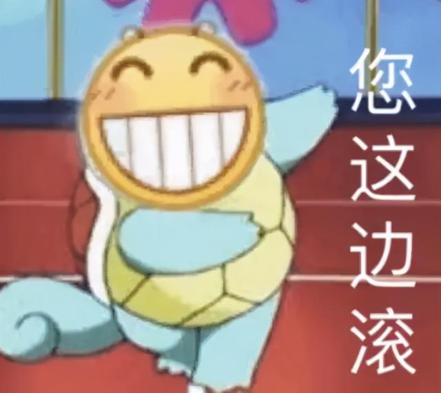 睡衣男子突然在镜头前，女主播调侃是修水管的，随后又改口弟弟？