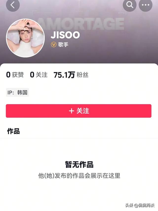 韩国一线女团金智秀新动向解析，粉丝热议背后的故事。